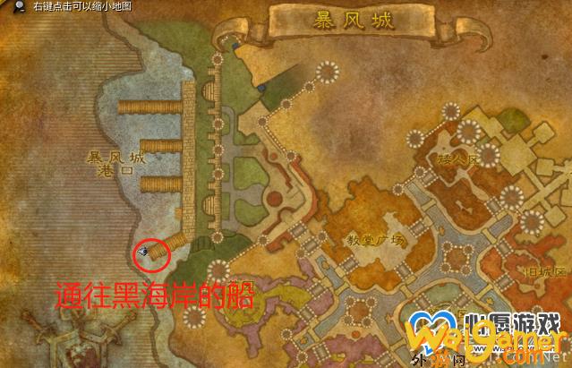 魔兽世界乌龟服儿童周任务方法_wishdown.com