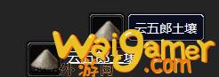魔兽世界乌龟服园艺种子位置大全一览_wishdown.com