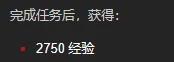 魔兽世界乌龟服园艺种子位置大全一览_wishdown.com
