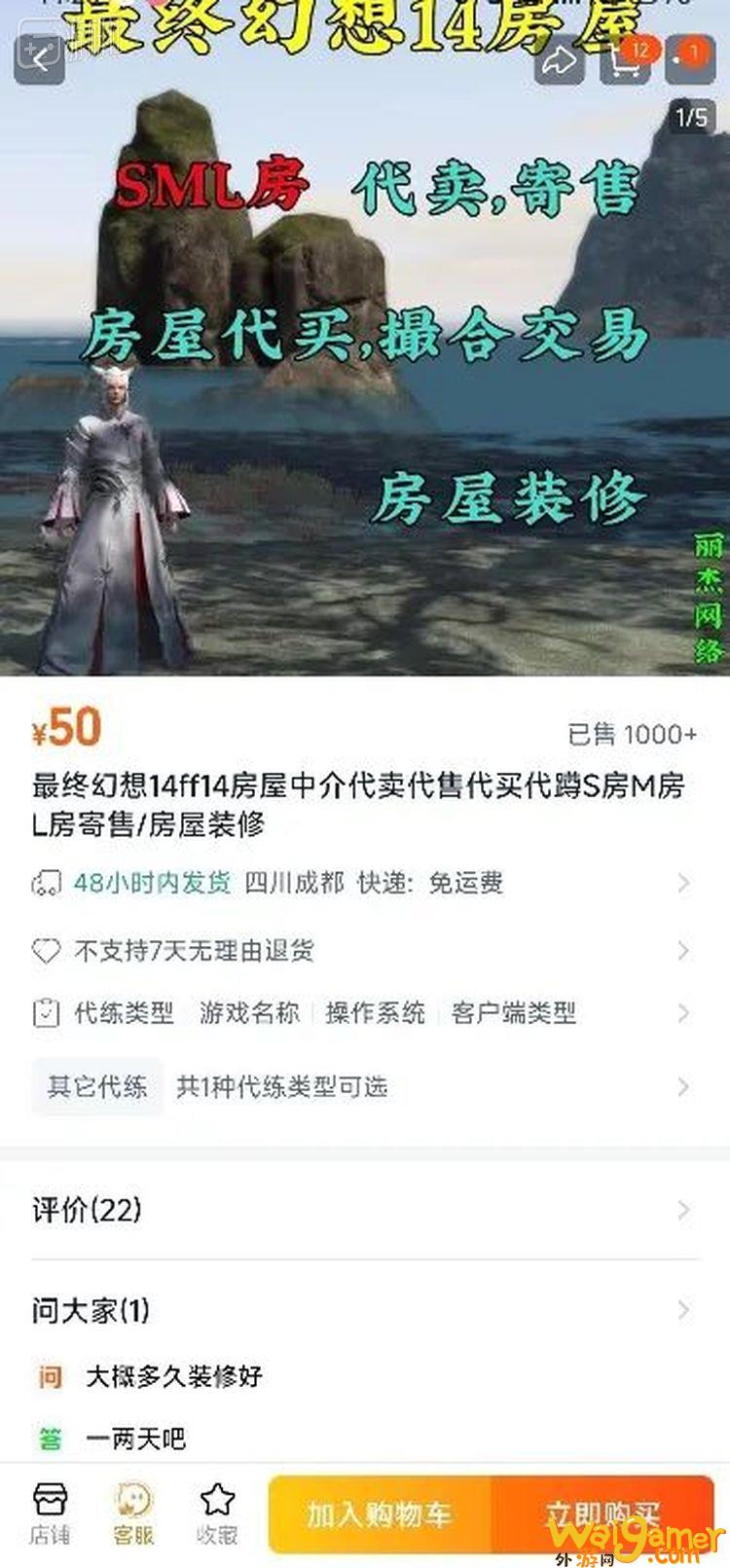 时隔20年,《魔兽世界》终于要出家园系统了