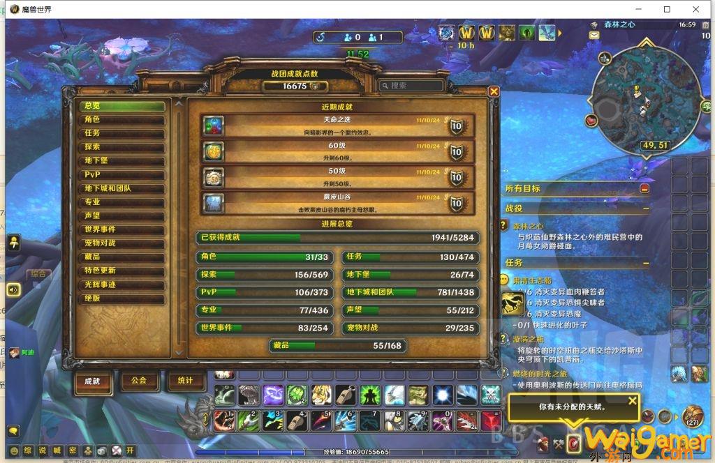 魔兽世界11.0.5命运丝线怎么选(魔兽世界11.0地心之战)