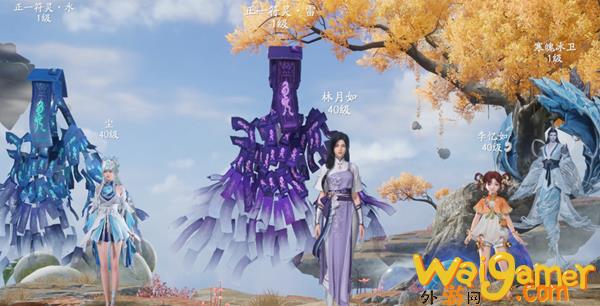 仙剑世界水水雷阵容搭配教程，仙剑水魔兽实力，仙剑水魔兽怎么打