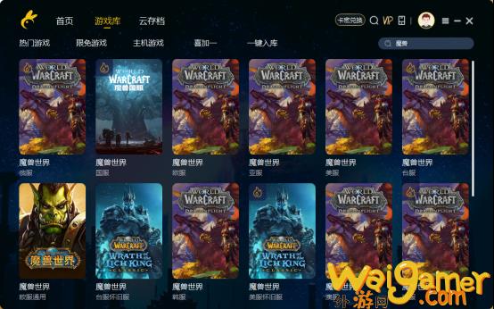 魔兽70荷兰N服Netherwing Fresh轮回服好玩吗，完整下载方式分享