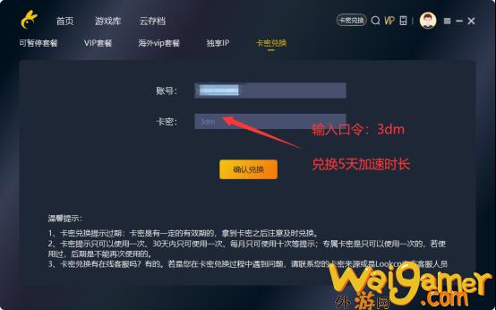 魔兽70荷兰N服Netherwing Fresh轮回服好玩吗，完整下载方式分享