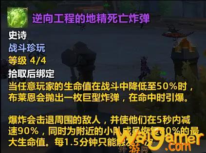 魔兽世界11.1新增珍玩有哪些(魔兽世界官网最新公告)