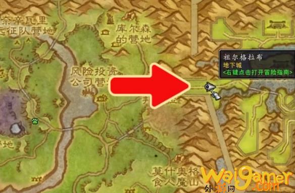 魔兽世界扎拉什迅猛龙如何获得，魔兽世界扎拉玛位置分享