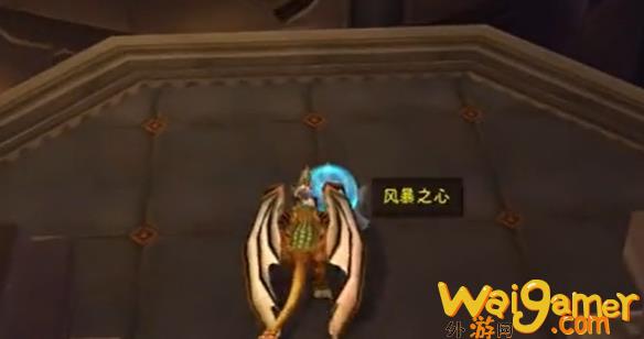 魔兽世界风暴之心任务怎么做(魔兽世界风暴之心任务怎么做)
