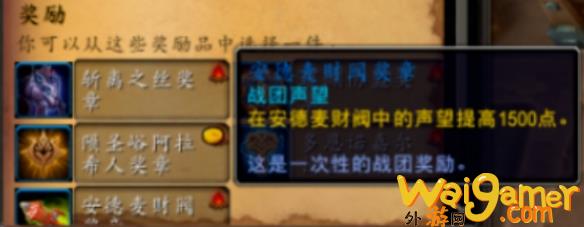 魔兽世界11.1声望怎么获取(魔兽世界官网最新公告)