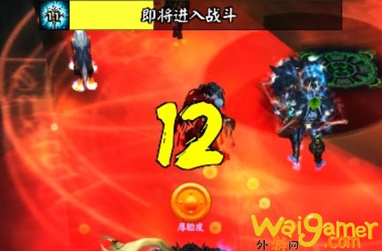魔兽世界TOC团本开怪倒计时喊话WA，魔兽世界TOC团本视频解说教程