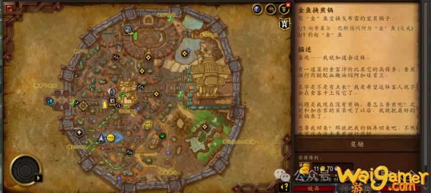 魔兽世界11.1钓鱼玩具获取教程