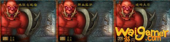 魔兽世界头部附魔购买位置位置分享，魔兽世界头部附魔耀辉精华