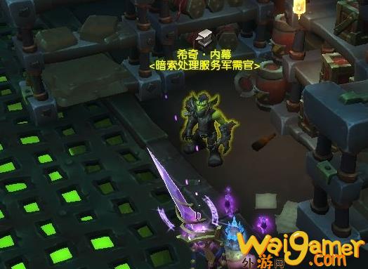 魔兽世界暗索地精声望军需官在哪(暗索wiki)