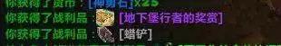 魔兽世界地下堡怎么必出藏宝图(魔兽世界地下堡怎么提升等级)