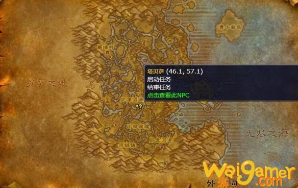 魔兽世界法师职业任务冰怒魔杖如何得，魔兽世界法师职业任务强大的物品