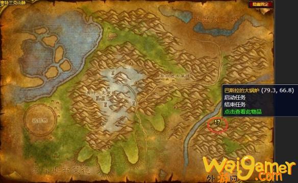 魔兽世界wlk流放精华任务教程，wlk最强dps