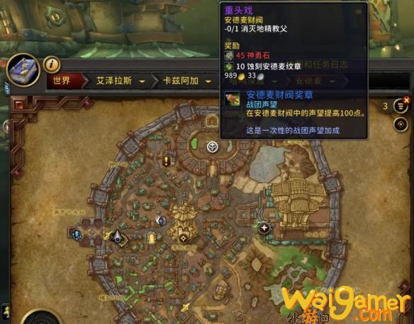 魔兽世界11.1装等怎么提升