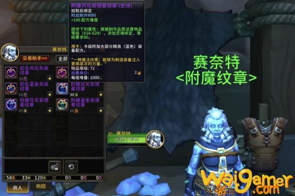 魔兽世界11.1装等怎么提升