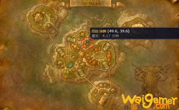 魔兽世界wlk盗贼职业任务普通野花哪买