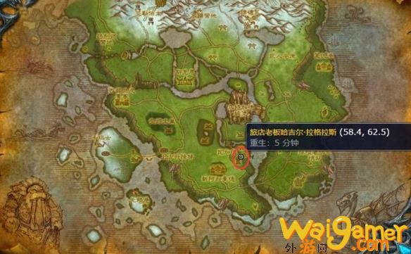魔兽世界wlk盗贼职业任务普通野花哪买