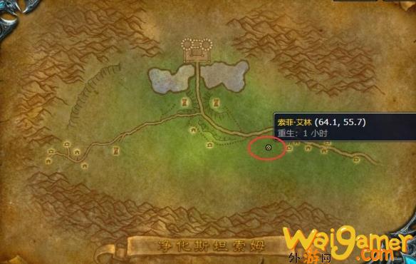 魔兽世界wlk盗贼职业任务普通野花哪买