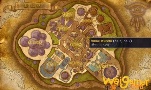 魔兽世界wlk盗贼职业任务普通野花哪买