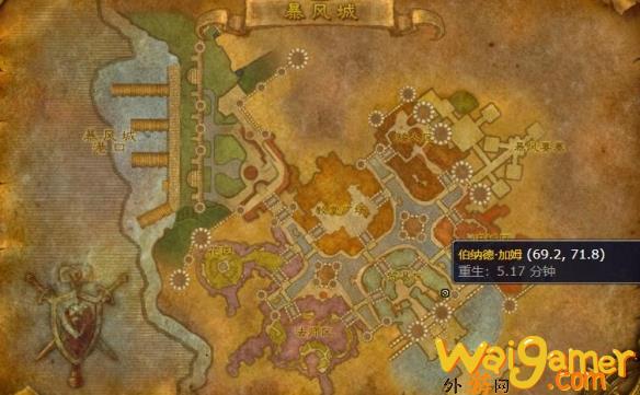 魔兽世界wlk盗贼职业任务普通野花哪买，魔兽世界wlk盗贼种族