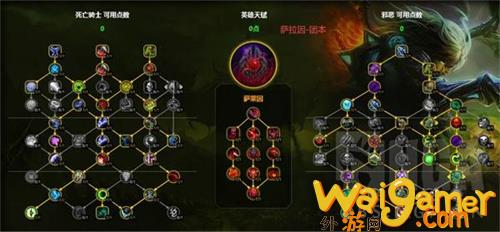魔兽世界11.1邪dk天赋怎么加点 11.1邪dk天赋加点推荐
