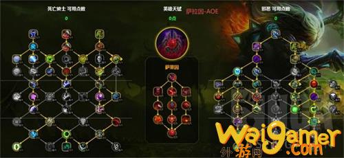 魔兽世界11.1邪dk天赋怎么加点 11.1邪dk天赋加点推荐