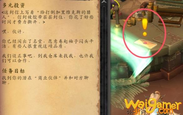 魔兽世界暗索地精声望如何速刷，暗索技能升级要什么材料