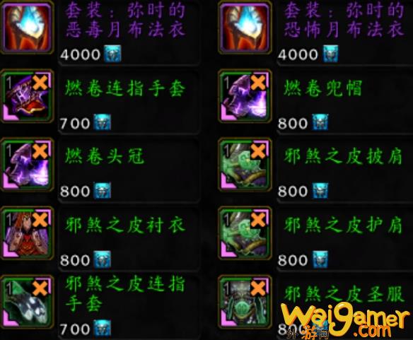 魔兽世界国服幻境新生商人在哪(魔兽世界国服幻境在哪)