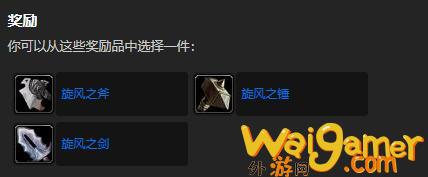 魔兽世界任务岛民奖励是什么(魔兽世界 岛)