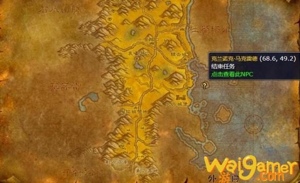 魔兽世界任务岛民奖励是什么(魔兽世界 岛)