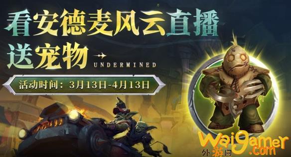 魔兽世界伊卡博德怎么获得(魔兽世界伊夫卡尔)