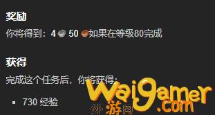 魔兽世界困扰的灵魂奖励有什么(魔兽世界困扰的灵魂接不了)