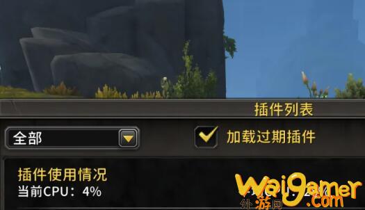 魔兽世界11.1新功能掉帧怎么办