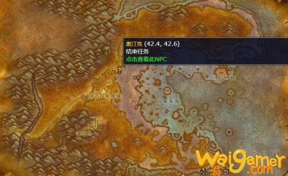 魔兽世界任务塞纳里奥议会的求助怎么做(魔兽世界塞纳里奥)