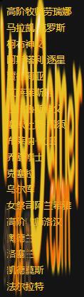 魔兽世界任务塞纳里奥议会的求助怎么做(魔兽世界塞纳里奥)