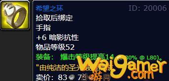 魔兽世界牧师职业任务奖励有什么(魔兽世界牧师职业任务给什么奖励)