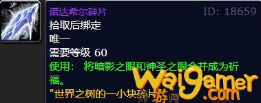 魔兽世界牧师职业任务奖励有什么(魔兽世界牧师职业任务给什么奖励)