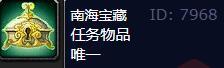 魔兽世界盗贼职业任务抢劫海盗流程(魔兽世界盗贼职业任务攻略)
