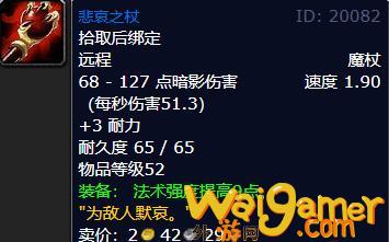 魔兽世界牧师职业任务奖励有什么(魔兽世界牧师职业任务给什么奖励)
