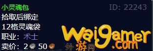 魔兽世界术士职业任务奖励是什么(魔兽世界术士职业技能什么箭)