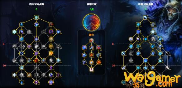 魔兽世界11.1冰法天赋怎么点