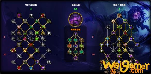 魔兽世界11.1痛苦术天赋如何点