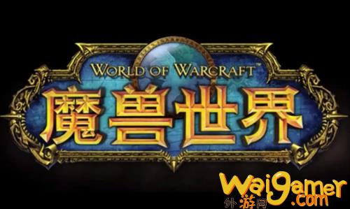 魔兽世界数据库怀旧服官网入口位置分享数据库怀旧服官网入口地址一览，魔兽怀旧数据库