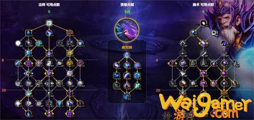 魔兽世界11.1奥法天赋如何加点11.1奥法天赋加点选择