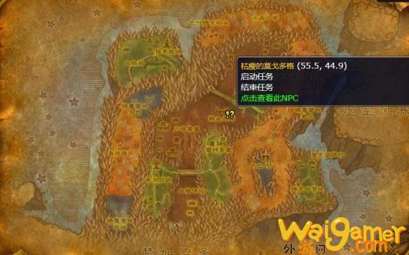 魔兽世界玛古克的宝箱如何做，魔兽世界玛古拉位置分享