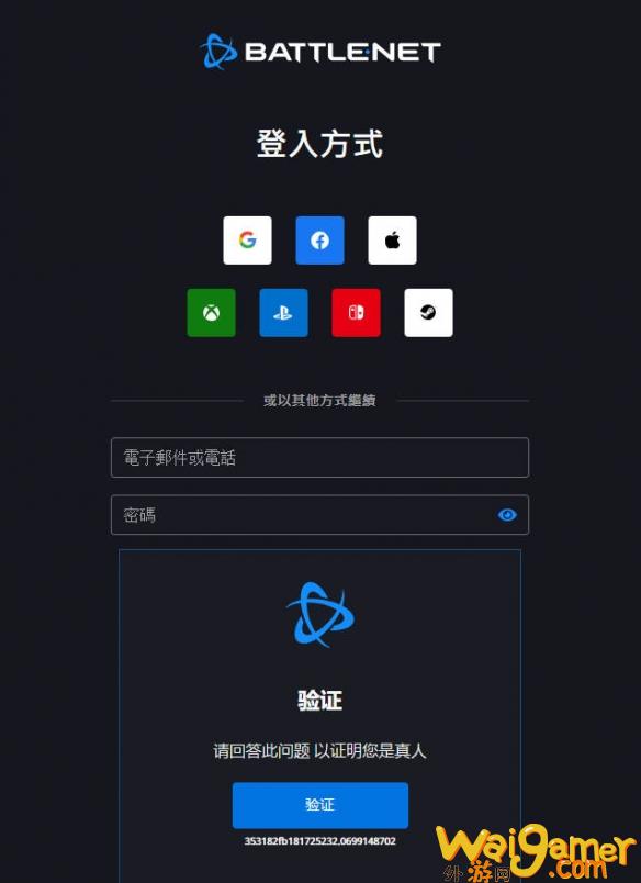 魔兽世界战网官方入口是什么(网易魔兽世界战网)