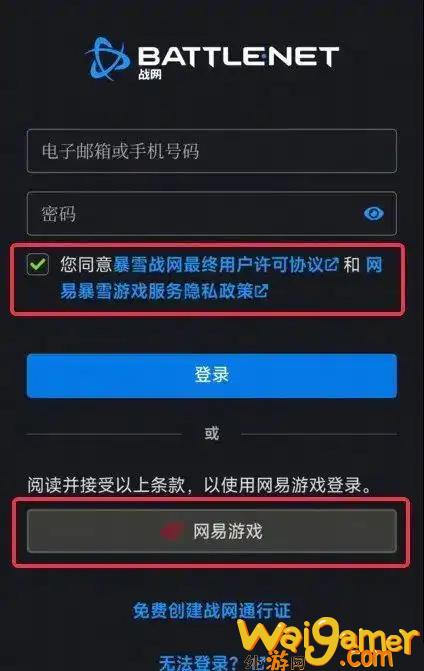 魔兽世界怎么用战网绑定网易账号，魔兽世界怎么战场挂机知乎