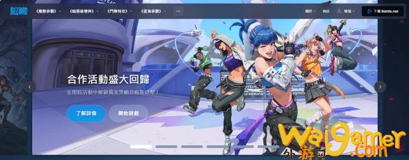 魔兽世界战网官方入口的介绍，网易魔兽世界战网